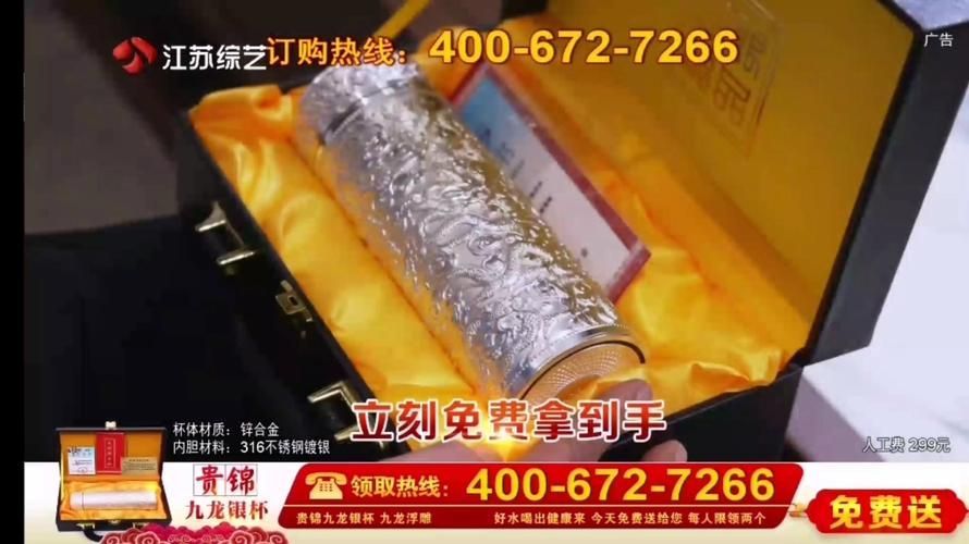 貴錦九龍銀杯,貴錦九龍銀杯好物分享家九龍銀杯選購避坑指南