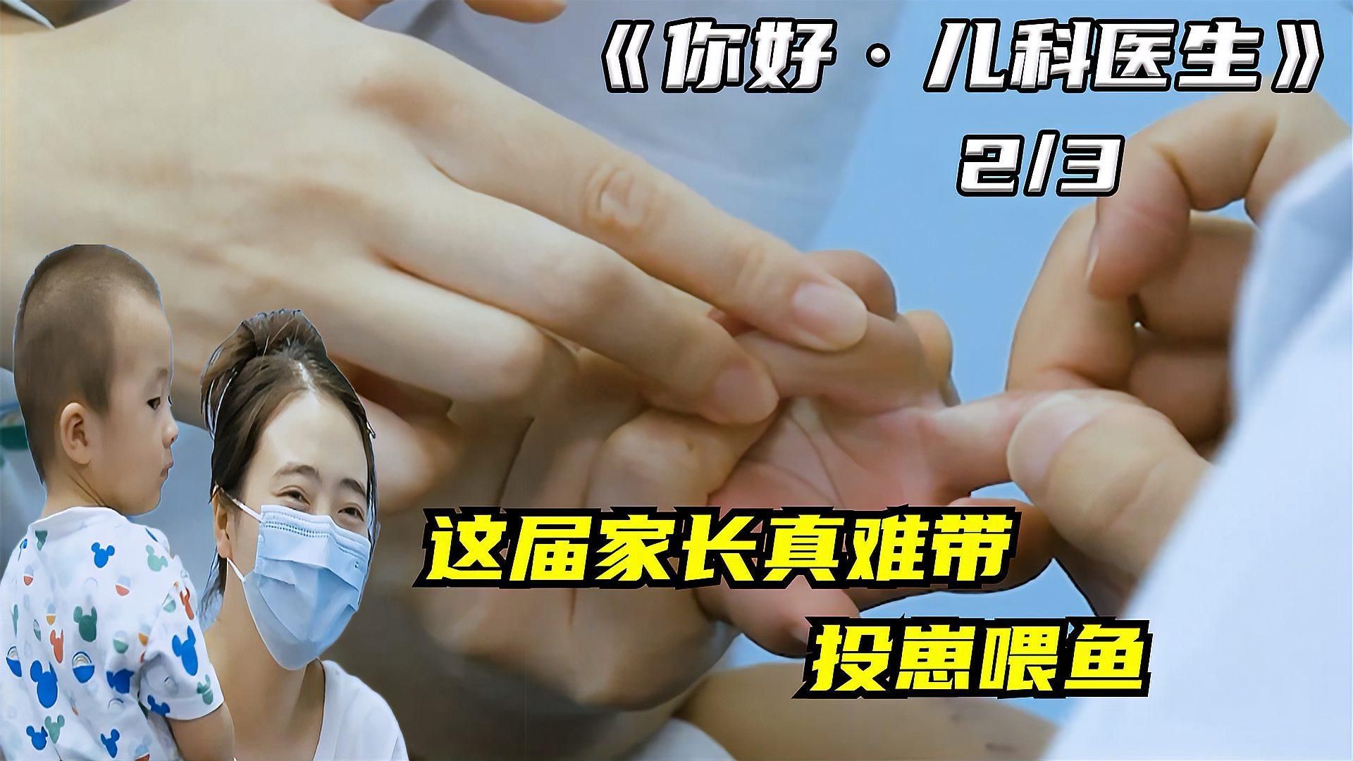 魚咬傷后多久需要就醫，被魚咬傷后多久需要就醫