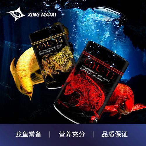 有哪些可靠的龍魚魚食品牌推薦？，龍魚食品牌推薦