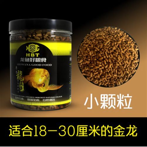 有哪些可靠的龍魚魚食品牌推薦？，龍魚食品牌推薦