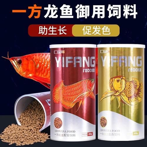 有哪些可靠的龍魚魚食品牌推薦？，龍魚食品牌推薦