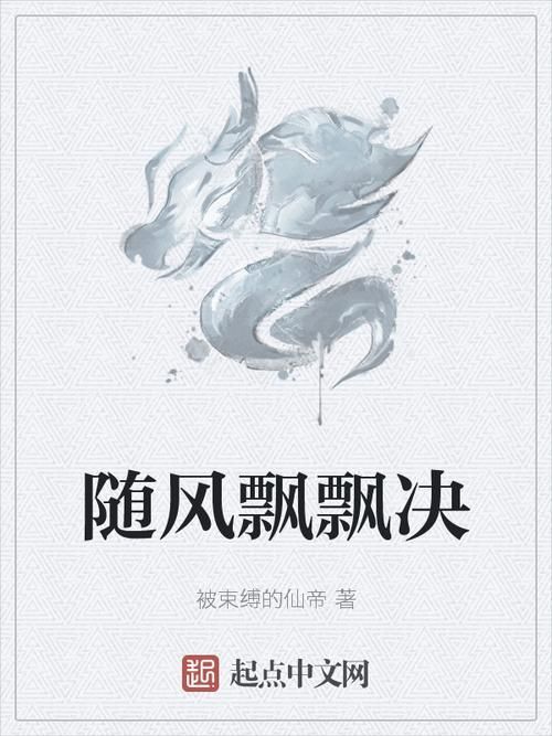 《截運道師》的出版信息，有聲書:《截運道師》