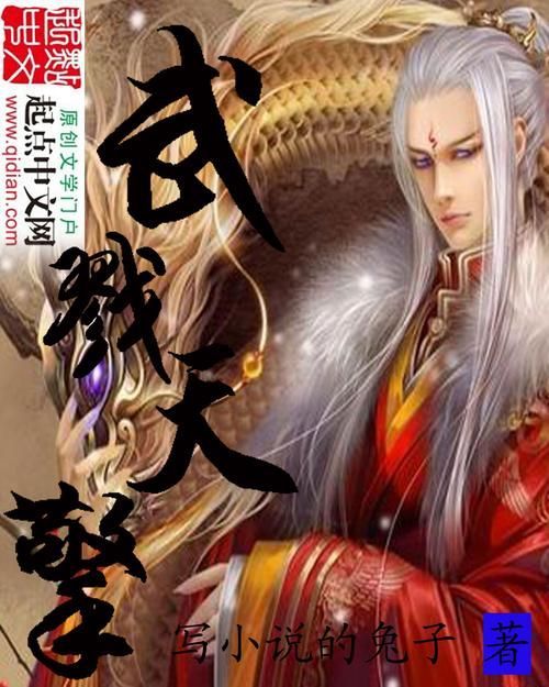 《截運道師》的出版信息，有聲書:《截運道師》