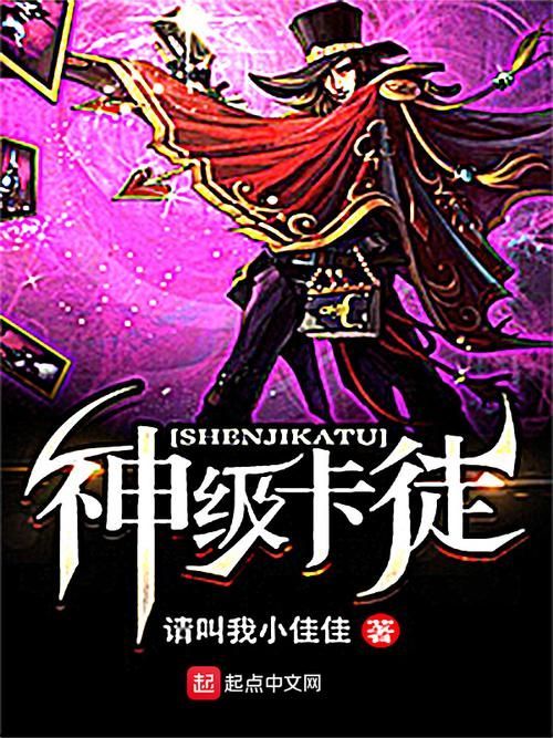 《截運道師》的出版信息，有聲書:《截運道師》