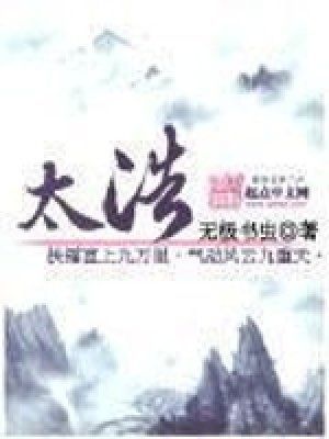 《截運道師》的出版信息，有聲書:《截運道師》