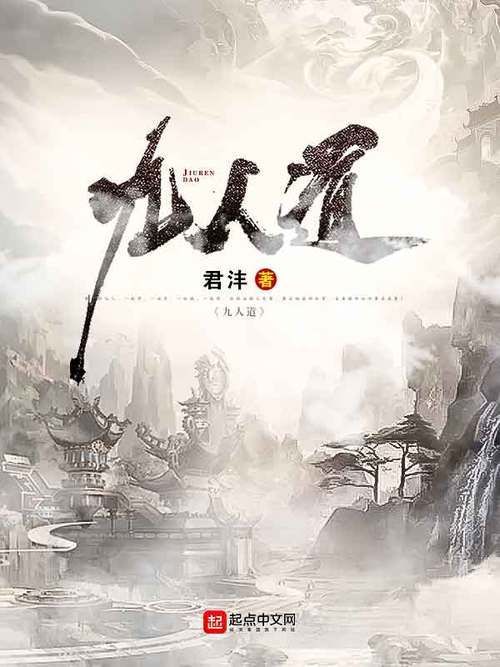 《截運道師》的出版信息，有聲書:《截運道師》