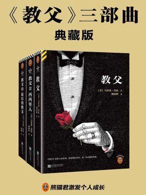《截運道師》的出版信息，有聲書:《截運道師》