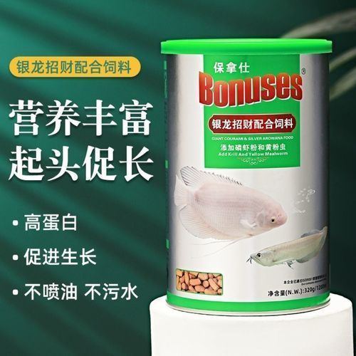 給我推薦幾款高性?xún)r(jià)比的龍魚(yú)飼料，高性?xún)r(jià)比的龍魚(yú)飼料推薦
