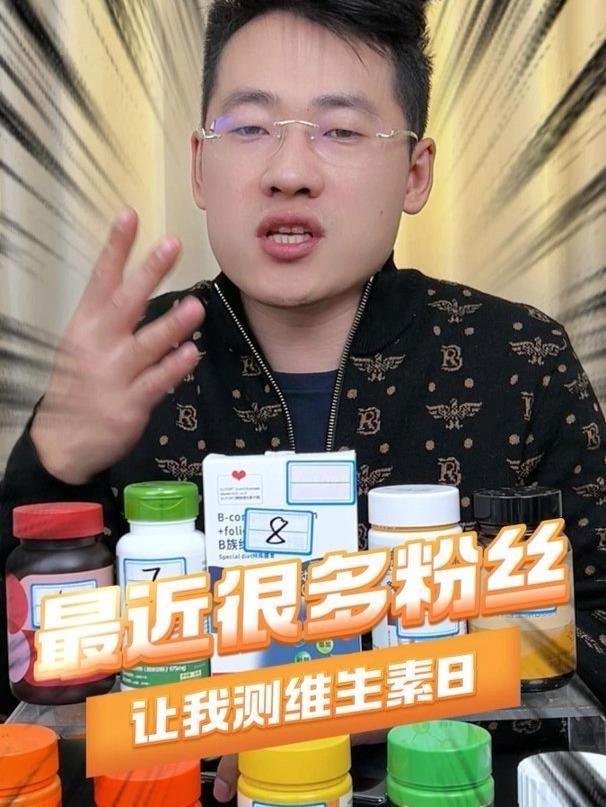 有哪些維生素B族和鈣制劑推薦，劑測評!產后補鈣