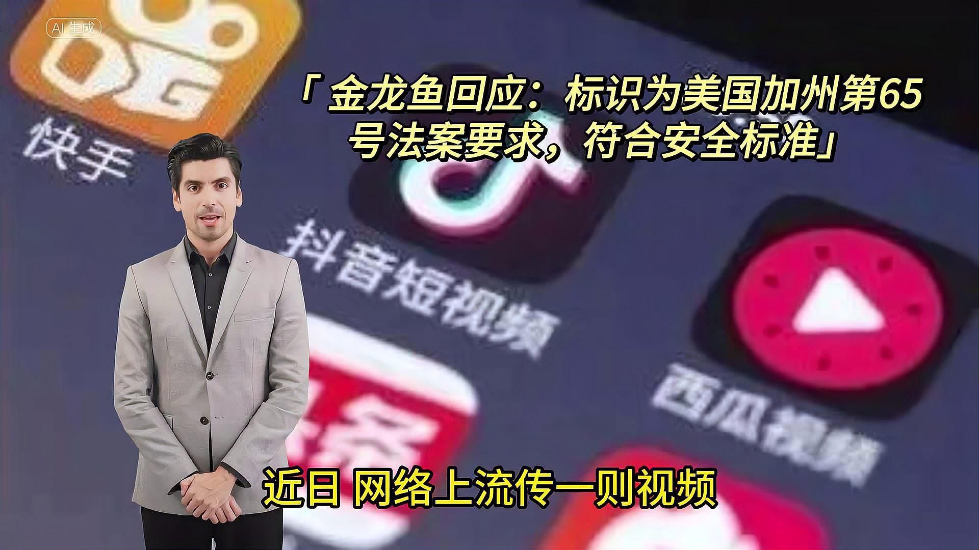 金龍魚轉(zhuǎn)基因產(chǎn)品爭議有哪些，金龍魚轉(zhuǎn)基因產(chǎn)品爭議
