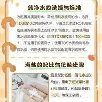 有哪些方法可以恢復(fù)魚缸菌群平衡，如何恢復(fù)魚缸生態(tài)平衡