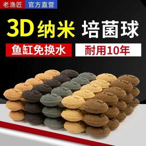 有哪些方法可以恢復(fù)魚缸菌群平衡，如何恢復(fù)魚缸生態(tài)平衡