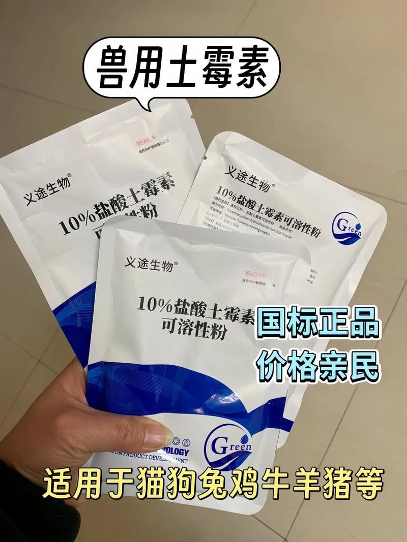 哪些藥物可以治療淡水龍魚疾病？，關(guān)于淡水龍魚疾病治療的一些建議
