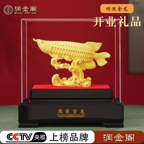 絨沙金金龍魚擺件有哪些尺寸可選，絨沙金金龍魚擺件有哪些尺寸可選絨沙金金龍魚擺件