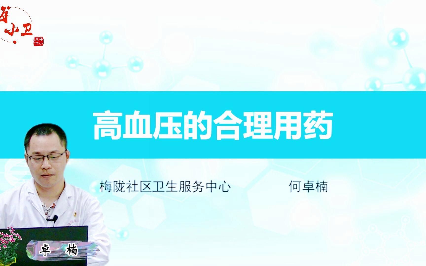 能再詳細解釋一下每種藥物治療方案嗎，-***注意事項**注意事項