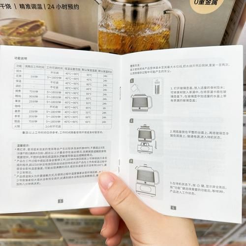 給我一份秘魯帝王鼠的飼養指南，秘魯帝王鼠的飼養指南