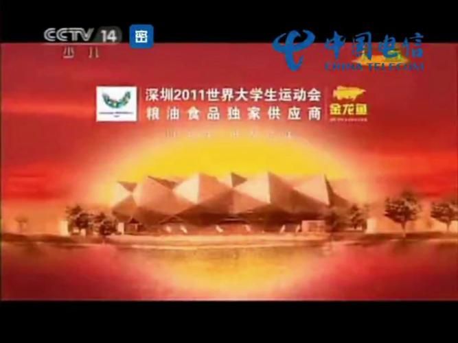 如何回看CCTV12的龍魚節(jié)目？