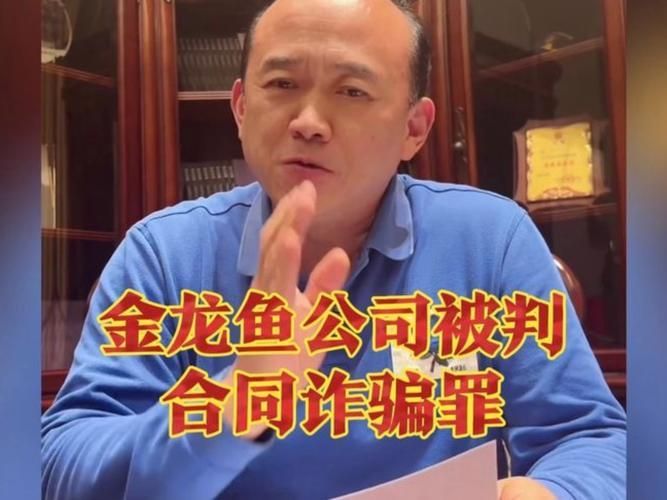 金龍魚上市后有哪些重大事件？，新加坡總理公開支持高市后金龍魚上市后有哪些重大事件