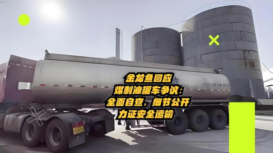 金龍魚上市后有哪些重大事件？，新加坡總理公開支持高市后金龍魚上市后有哪些重大事件