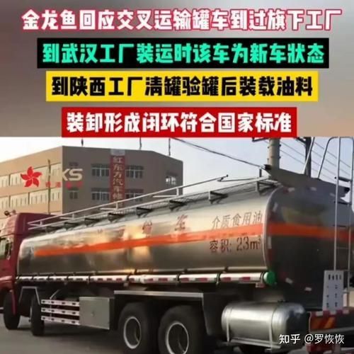 金龍魚上市后有哪些重大事件？，新加坡總理公開支持高市后金龍魚上市后有哪些重大事件