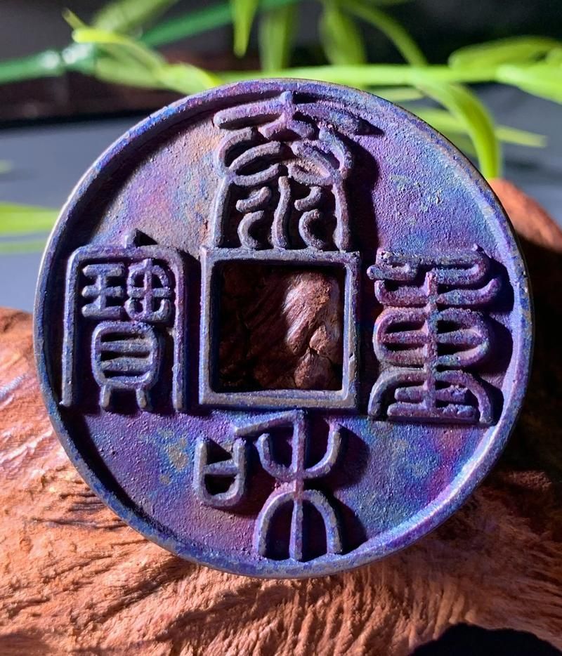 古錢幣價格網，“古錢幣價格網”