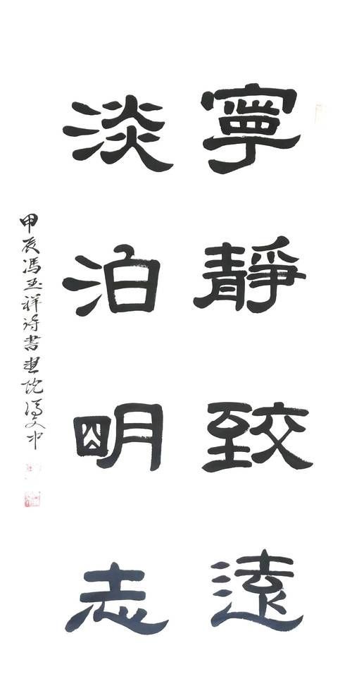 能否提供這句話的書法作品圖片，《千字文》書法作品圖片欣賞