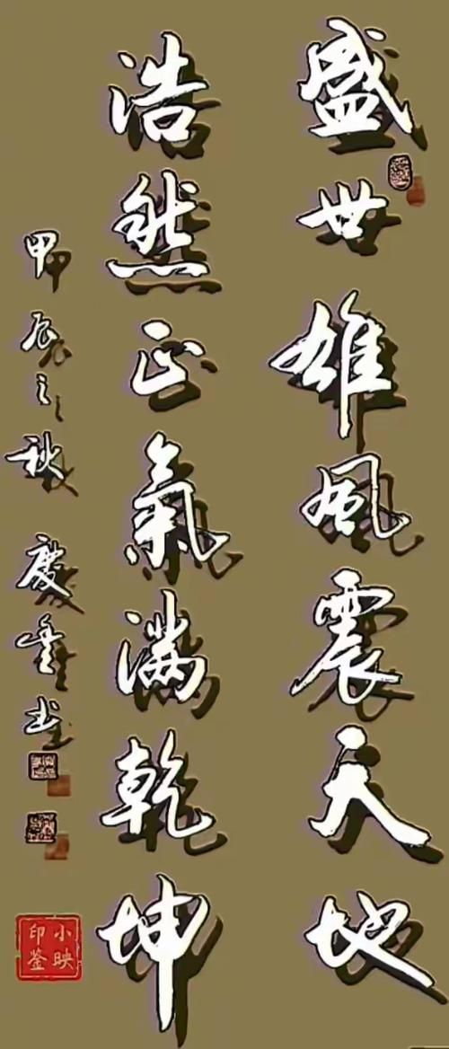 能否提供這句話的書法作品圖片，《千字文》書法作品圖片欣賞