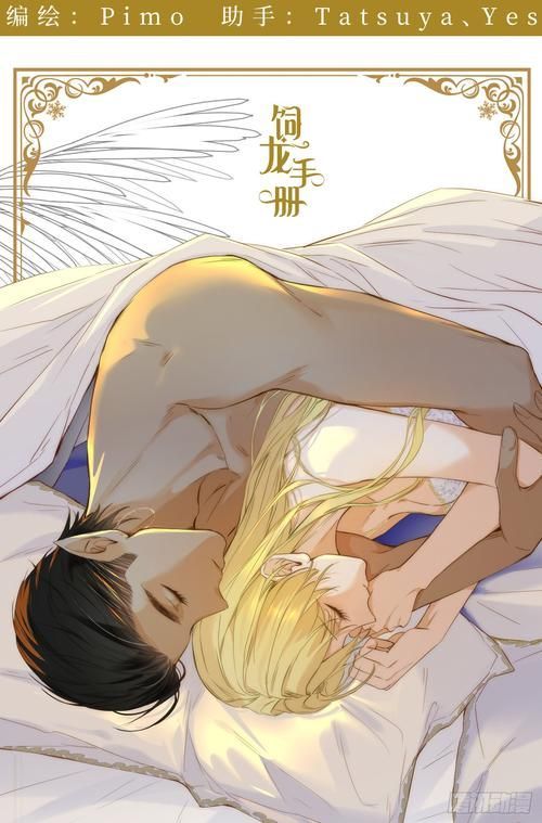 能推薦一些輕松養(yǎng)龍魚的小說嗎？，養(yǎng)龍魚風(fēng)格小說推薦
