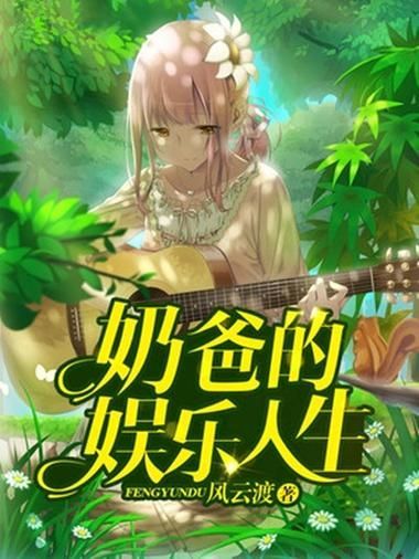 能推薦一些輕松養(yǎng)龍魚的小說嗎？，養(yǎng)龍魚風(fēng)格小說推薦