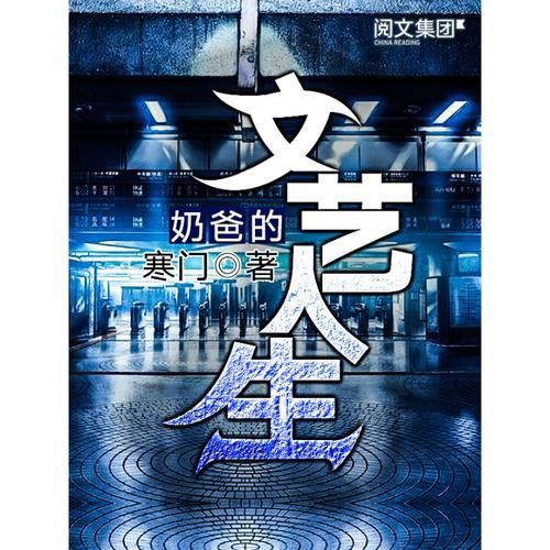 能推薦一些輕松養(yǎng)龍魚的小說嗎？，養(yǎng)龍魚風(fēng)格小說推薦