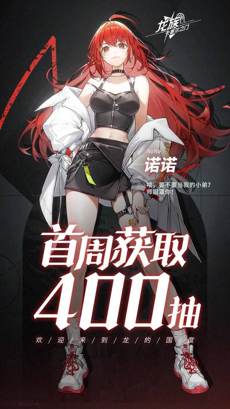 如何在手機上下載龍魚魚友群app？，如何在手機上鏈接“龍魚魚友群”，無需重復，代碼任務詳解
