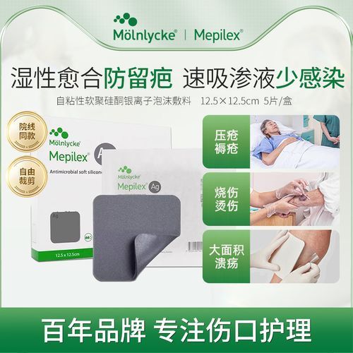 非感染性爛尾如何護(hù)理，“非感染性爛尾”如何護(hù)理