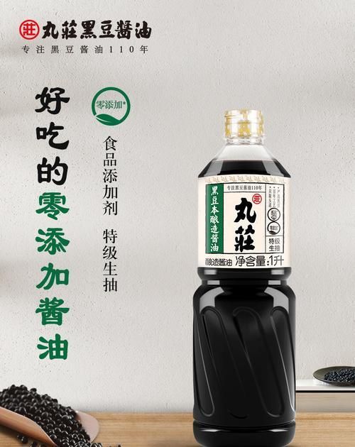 丸莊醬油和金龍魚醬油哪個更好，丸莊和金龍魚醬油哪個更好？