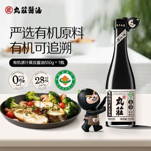 丸莊醬油和金龍魚醬油哪個更好，丸莊和金龍魚醬油哪個更好？