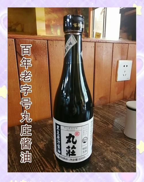 丸莊醬油和金龍魚醬油哪個更好，丸莊和金龍魚醬油哪個更好？
