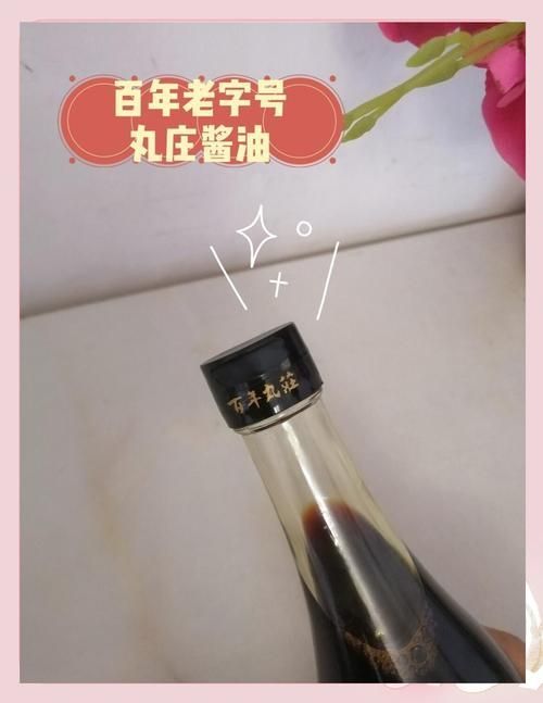 丸莊醬油和金龍魚醬油哪個更好，丸莊和金龍魚醬油哪個更好？