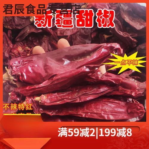 紅龍辣椒的市場價格，紅龍辣椒市場行情分析