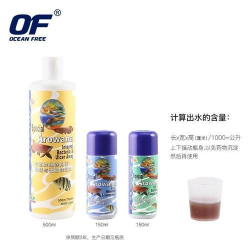 龍魚0號哪個品牌最好,龍魚0號哪個品牌最好龍魚0號哪個品牌口碑最好