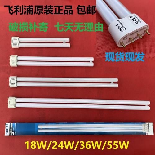 飛利浦865燈管的具體價格是多少，飛利浦865燈管價格是多少飛利浦865燈管的價格是多少