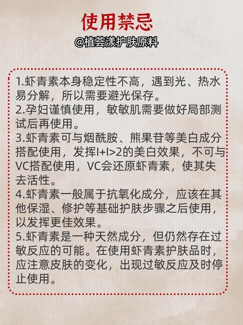 給我一份詳細的紅龍魚發色教程，紅龍魚發色完整教程