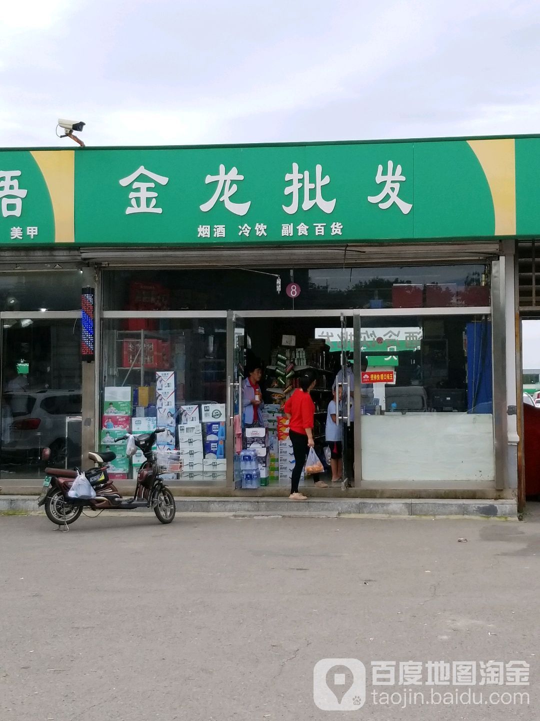 金龍魚苗批發市場的地址在哪里？，廣州金龍魚苗批發市場