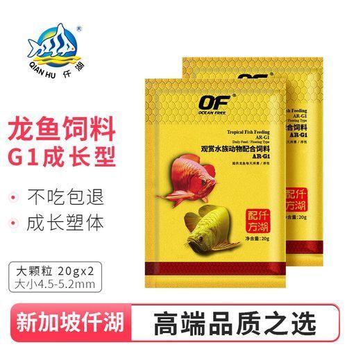 仟湖G系列飼料有哪些規(guī)格可選，仟湖g系列飼料哪個(gè)規(guī)格最受歡迎？