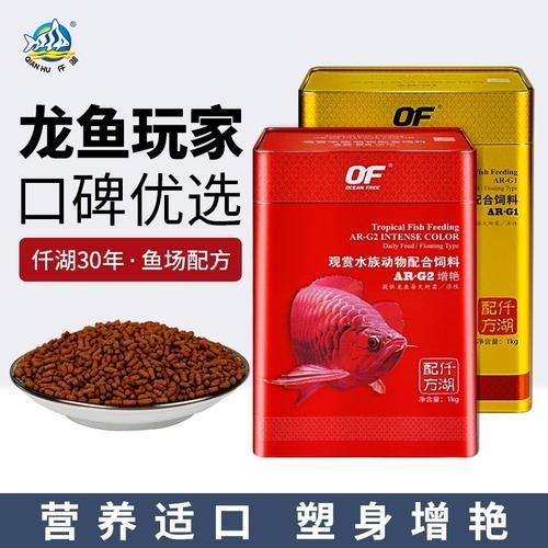 仟湖G系列飼料有哪些規(guī)格可選，仟湖g系列飼料哪個(gè)規(guī)格最受歡迎？