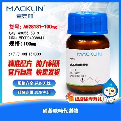 亞甲基藍和黃粉的副作用有哪些，亞甲基藍與黃粉的副作用