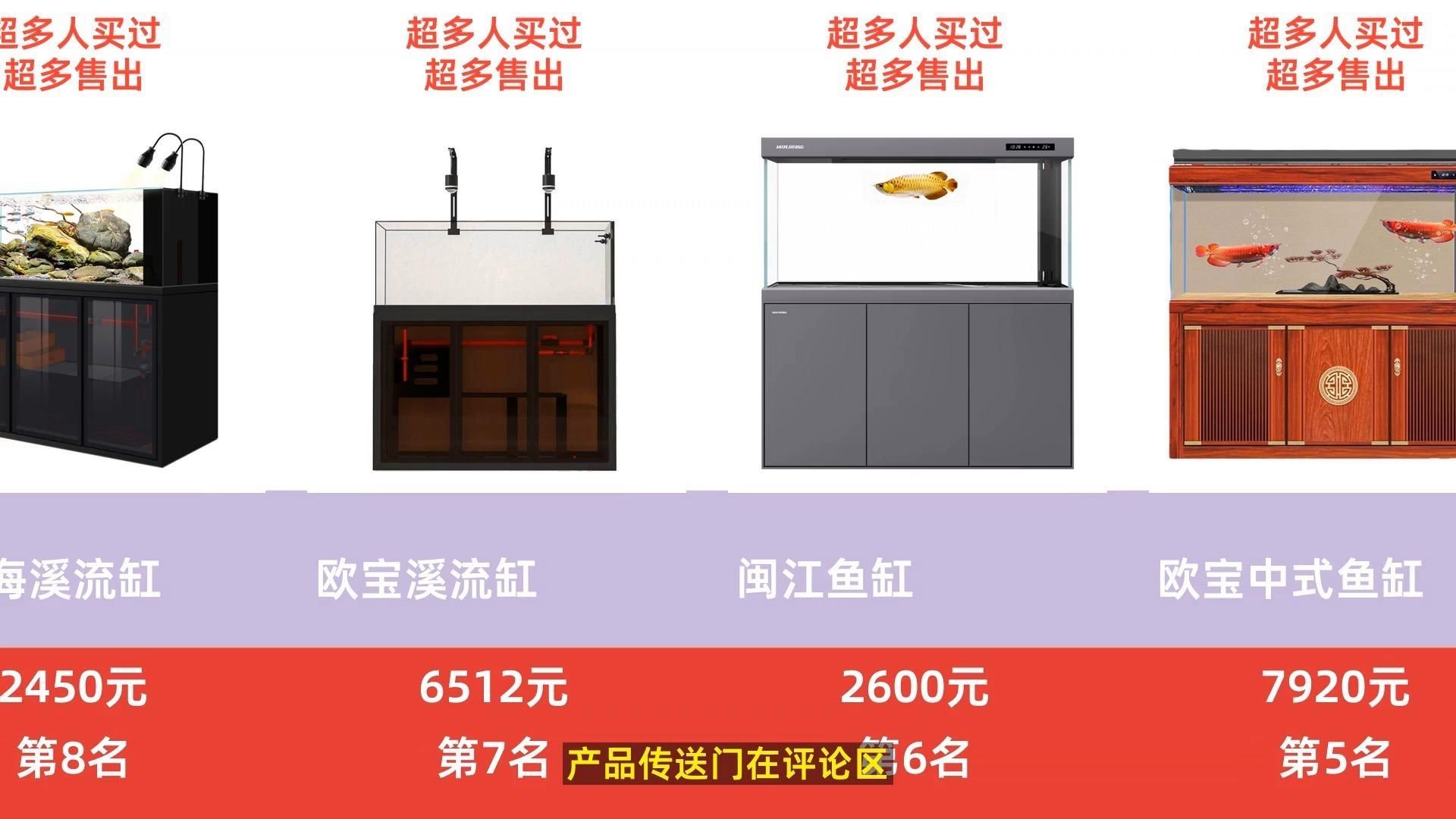如何判斷一個魚缸品牌的好壞，判斷一個魚缸品牌的好壞