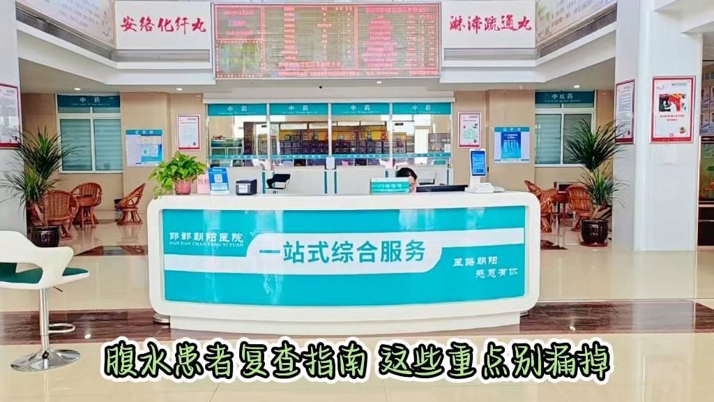 腹水患者應該多久復查一次，腹水患者復查時間表
