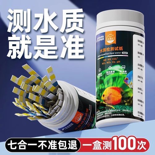如何預防錦鯉爛身，如何預防錦鯉爛身思考完成