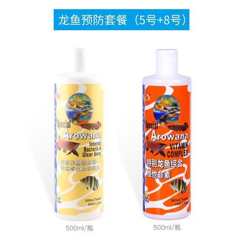 龍魚五號有副作用嗎?,關于“龍魚五號”的一些問題