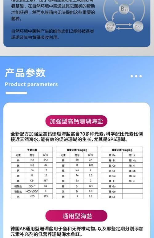 龍魚五號如何正確使用？，如何正確使用龍魚五號