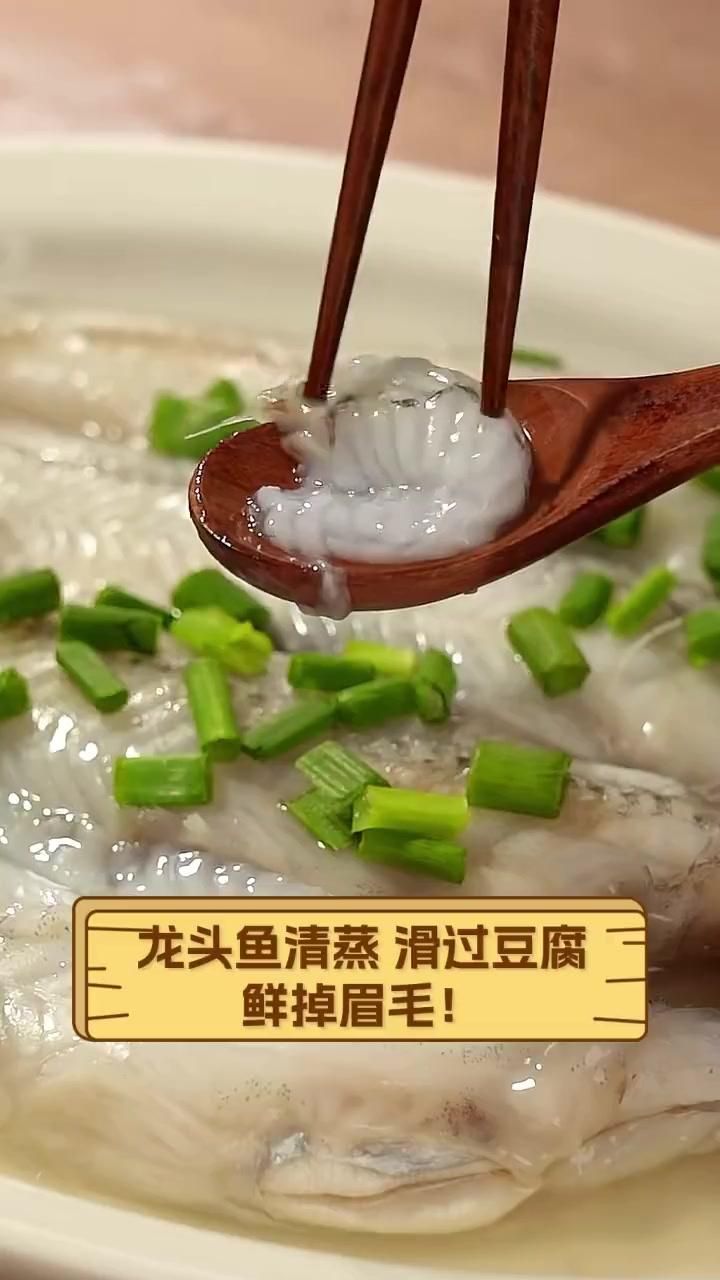 北海龍魚有哪些營養(yǎng)價值，關于北海龍魚的營養(yǎng)分析
